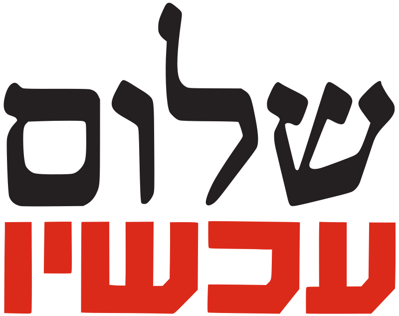 Avshalom Peretz