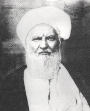 Ayatollah Sheikh Haeri Yazdi