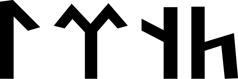 Aysulu