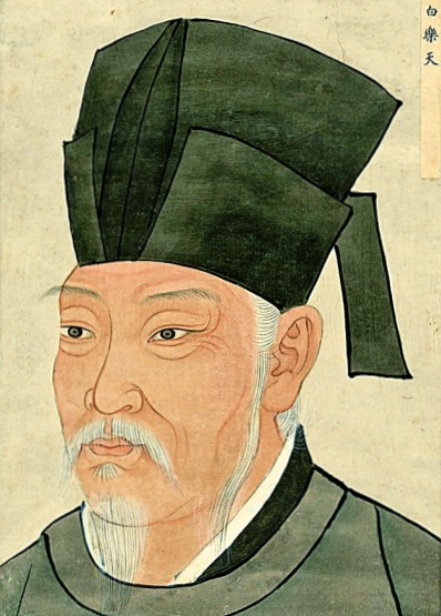 Bai Juyi