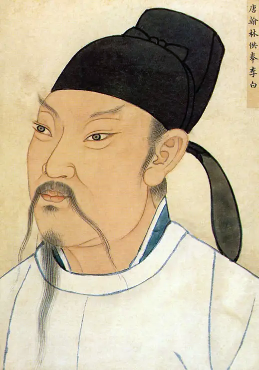 Bai Mingyue