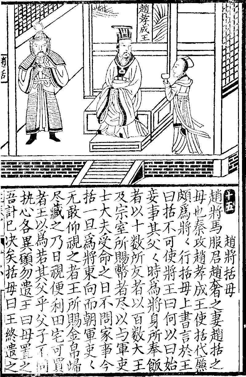 Bai Xiaocheng