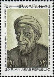 Bashir Al-Dik