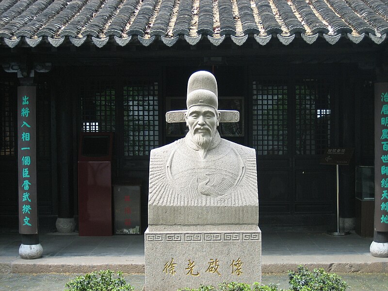 Bian Guangqi