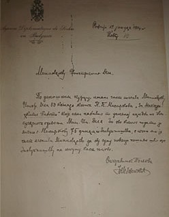 Blazhe Ristovski