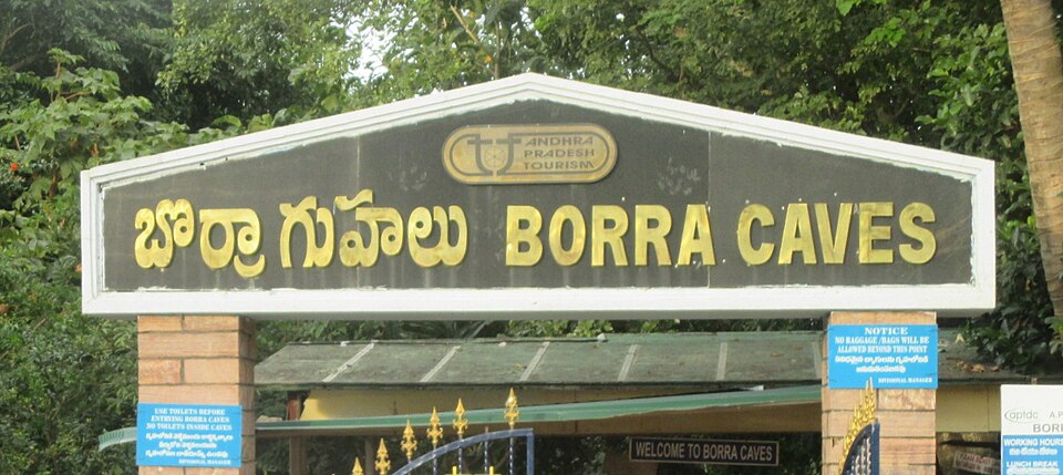 Borra