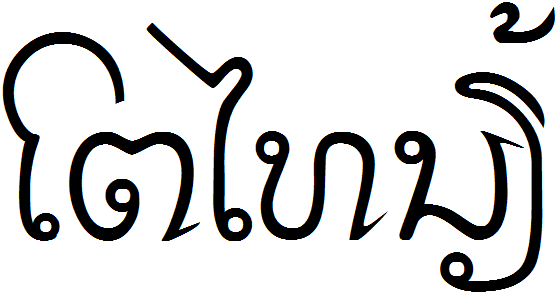 Buhan