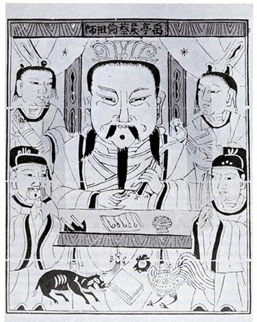 Cai Guiyang