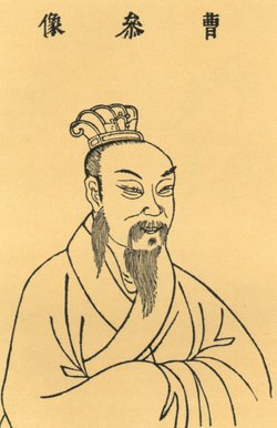 Cao Can