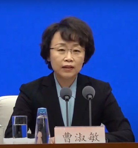 Cao Shumin
