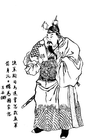 Cao Xi