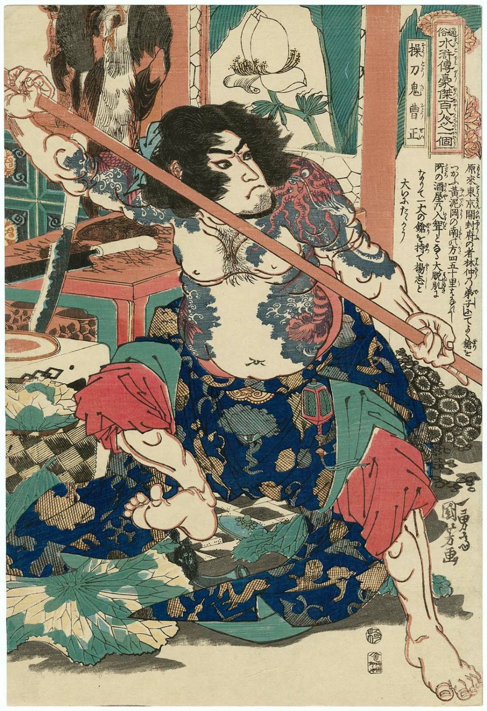 Cao Zheng