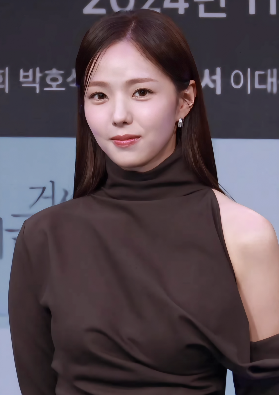 Chae Soo Bin