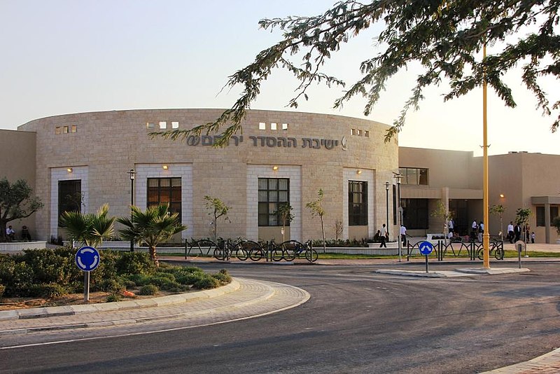 Chaim Wolfson