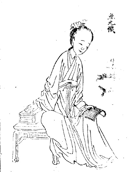 Chang Yu-hsuan