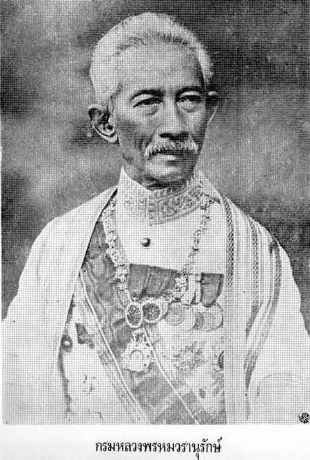 Chao Khun Yaem