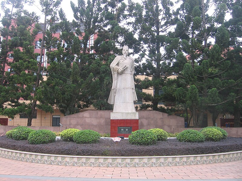 Chen Di An