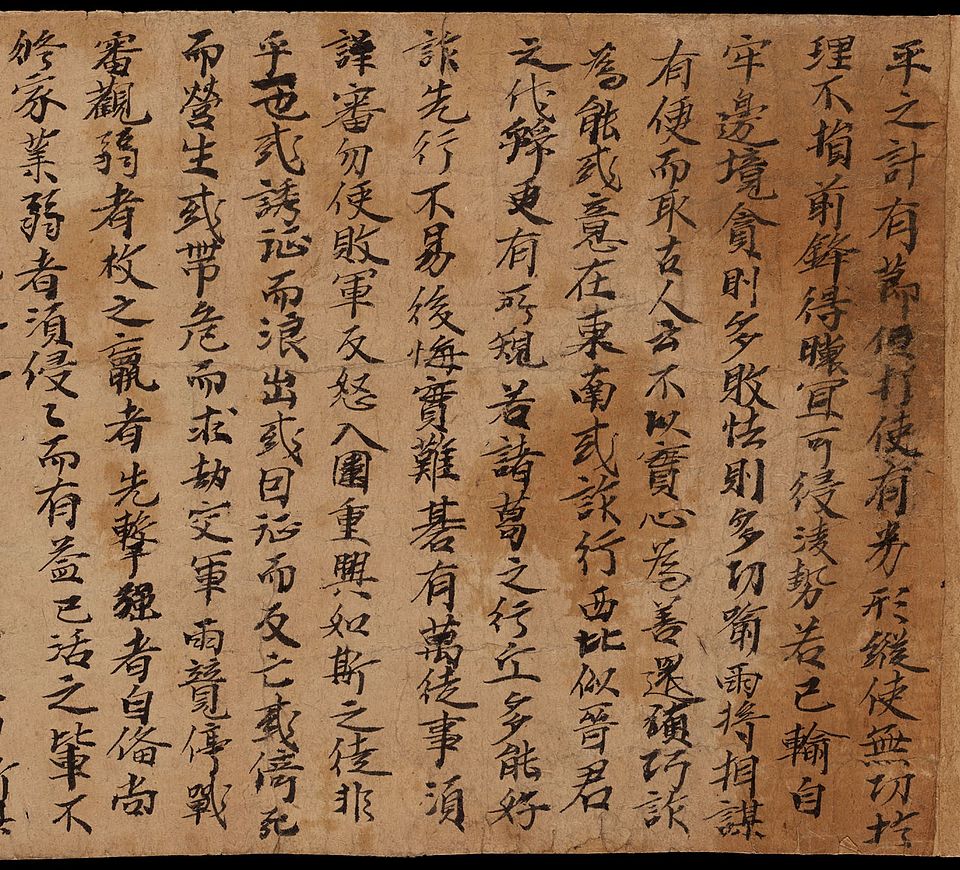 Chen Enyuan