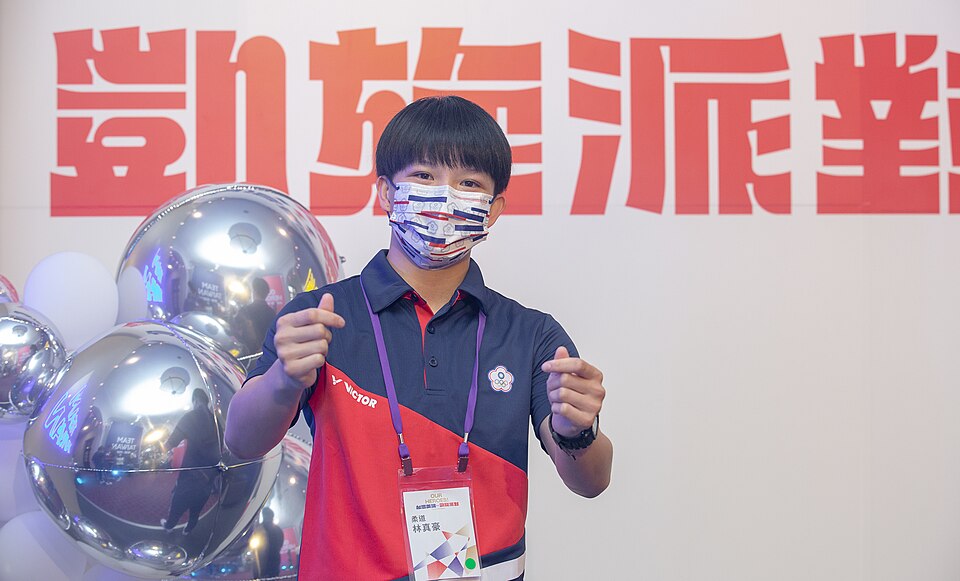 Chen Hao Lin