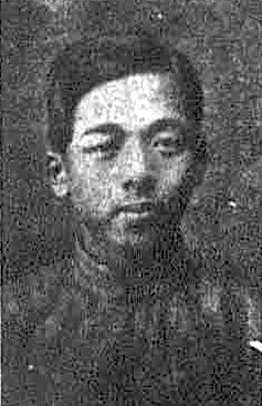 Chen Kuo-hu