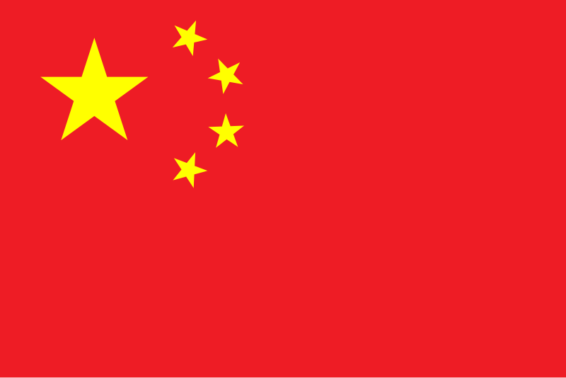 Chen Langyu