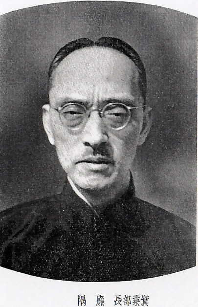 Chen Lian-yu