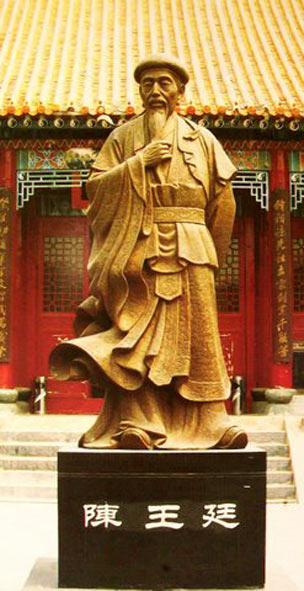 Chen Ming-chi