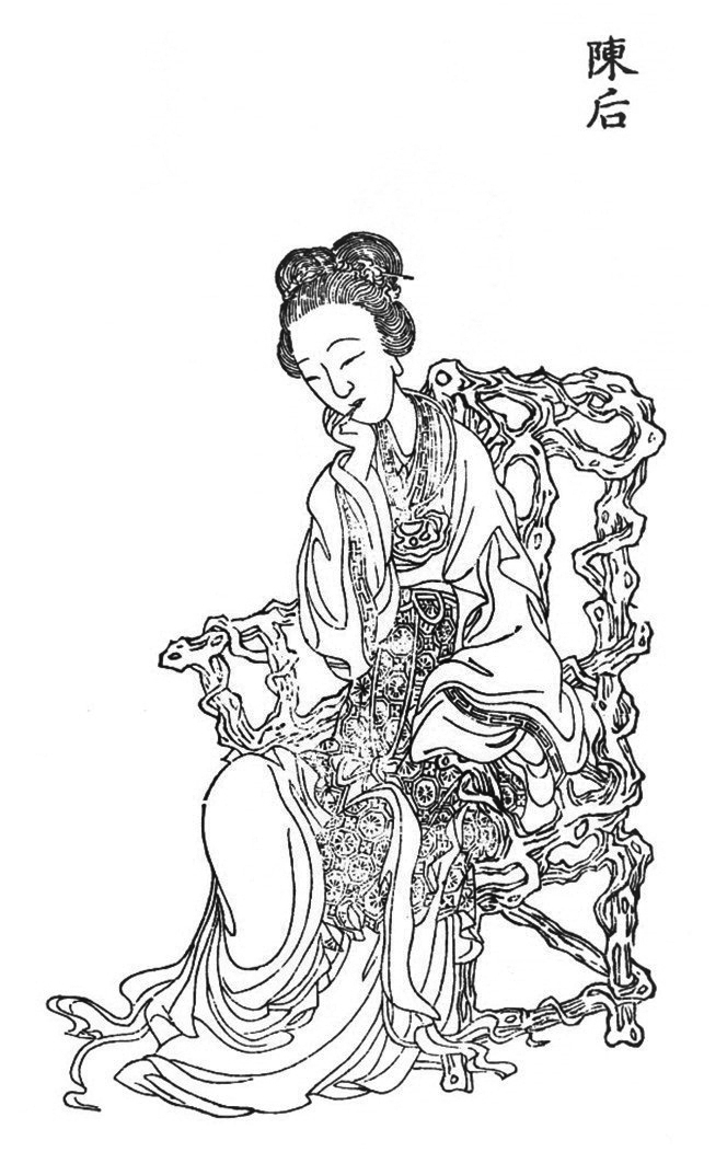 Chen Xiangru