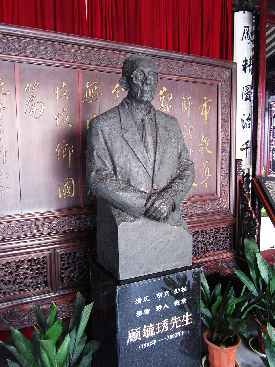 Chen Yu-hsiu