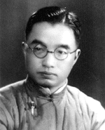 Chen Ziqing