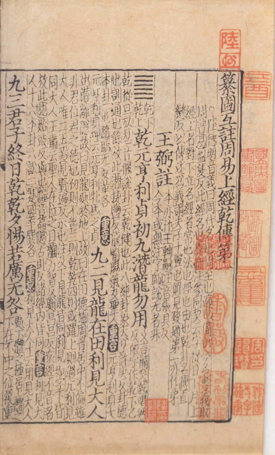 Cheng Ching-yi