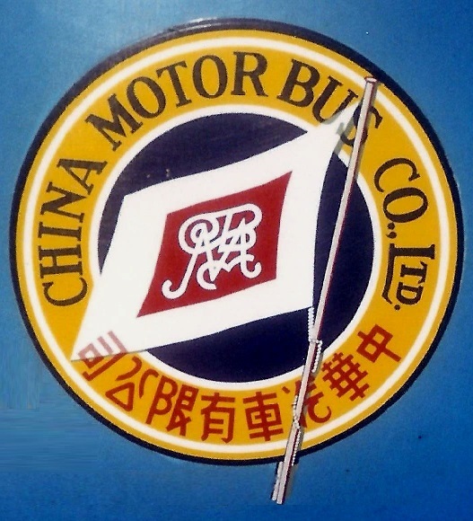 Cheng Kun-yen