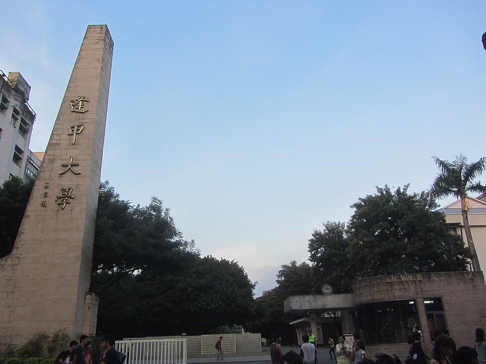 Chiu Feng-chia