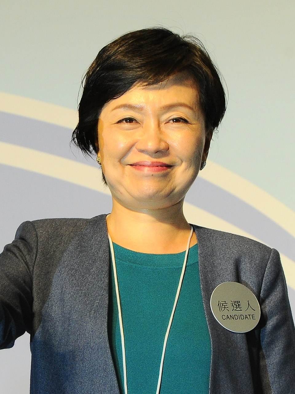 Christine Choi