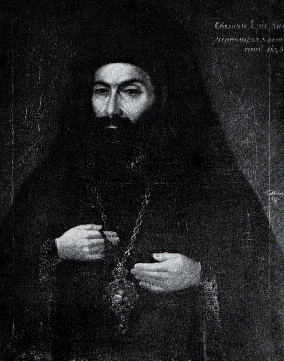 Constantin Căpățână