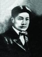 Cui Heng