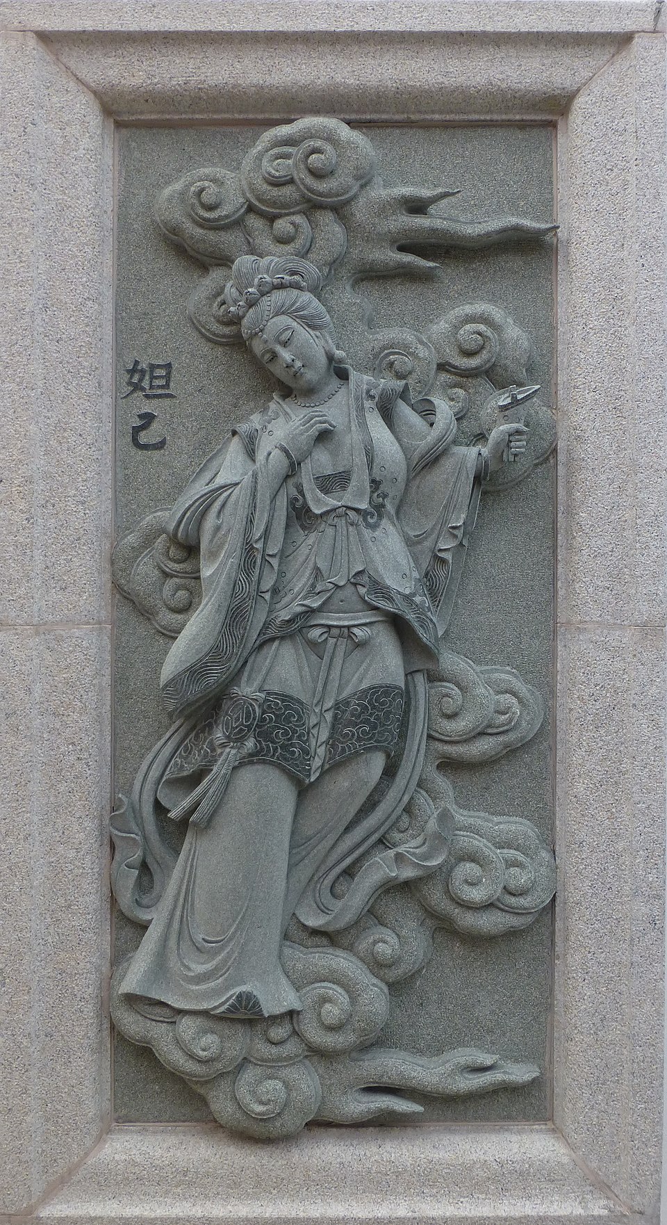 Da Ji