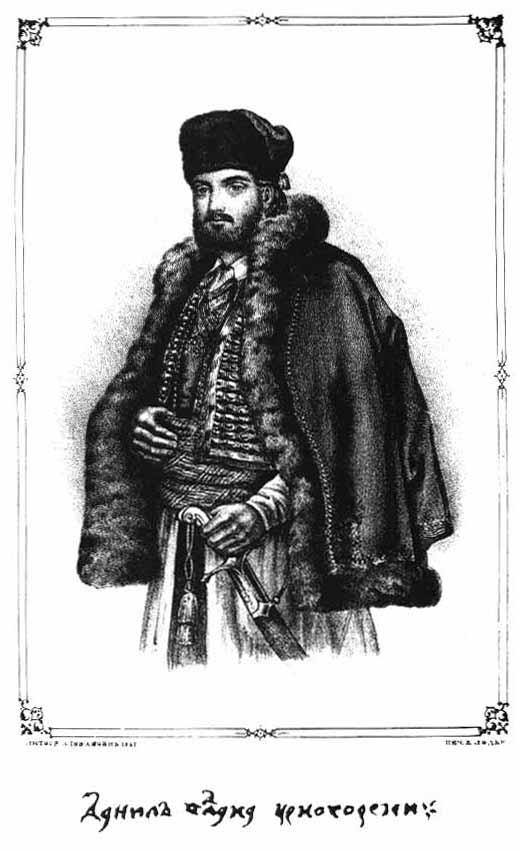 Danilo Pajović