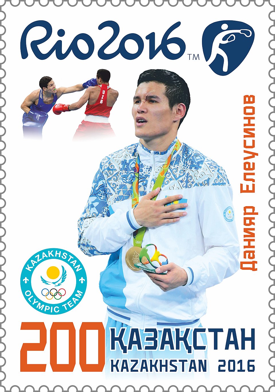 Daniyar Yeleussinov
