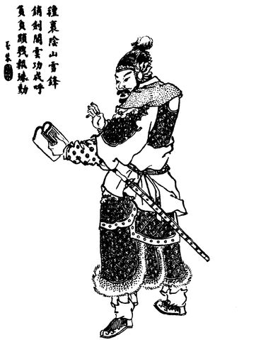 Deng Zhi Hui