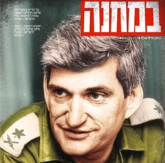 Denys Yanush
