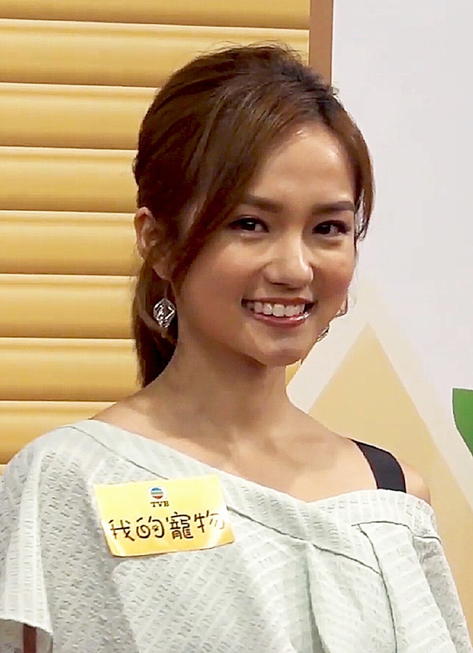 Derek Tang