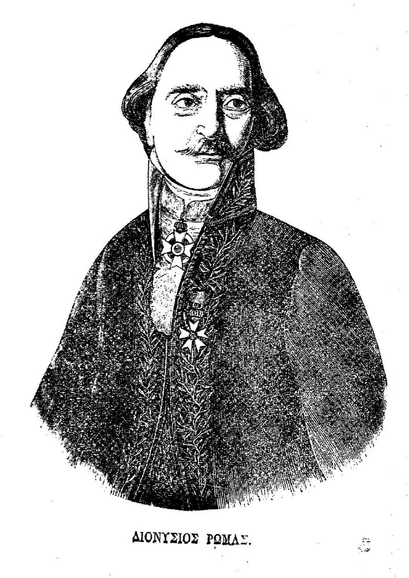 Dionysios Romas