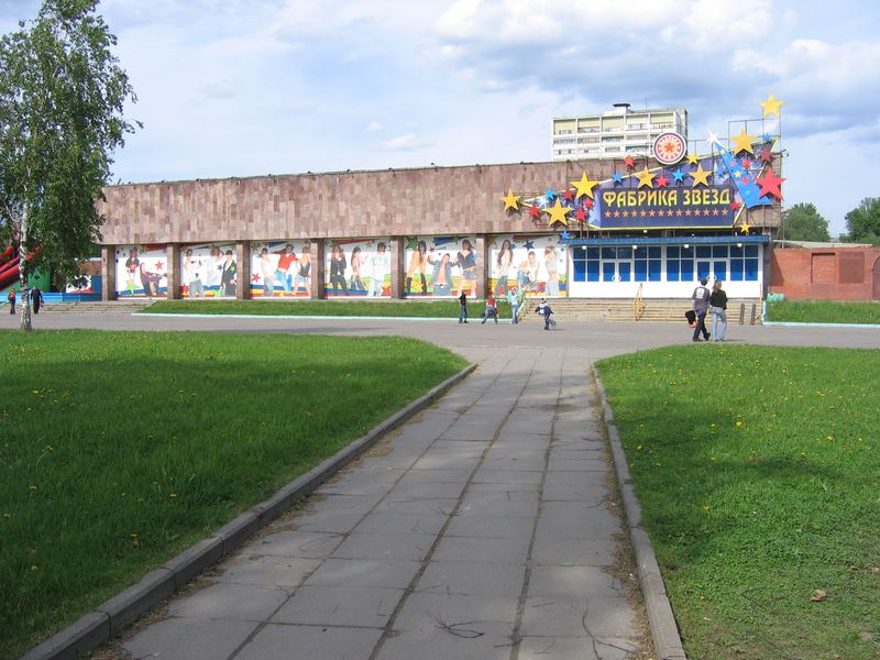 Dmitriy Krutoy