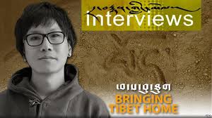 Dorjee Tsetan