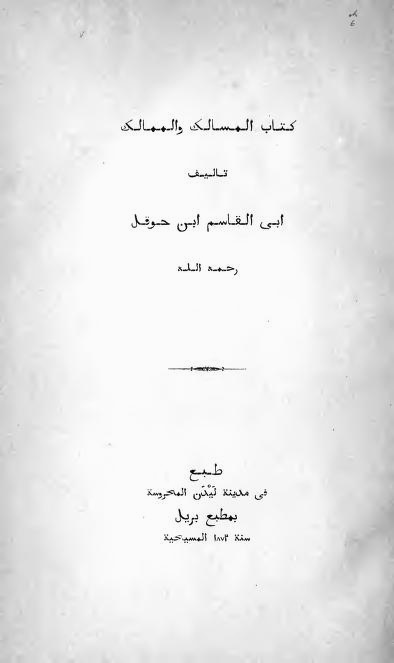 Dr. Faisal Al Ayyan