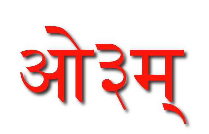 Dr. Yog Mahadeo