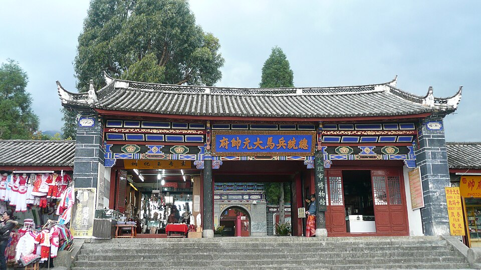 Du Hui