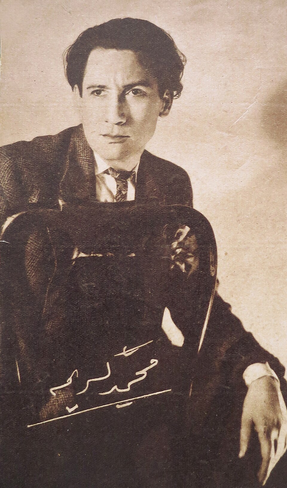 El boli