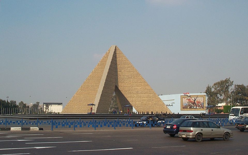 El-Nasr